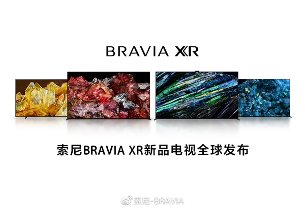 电视画质新高度 索尼BRAVIA XR电视新品发布：4大系列升级