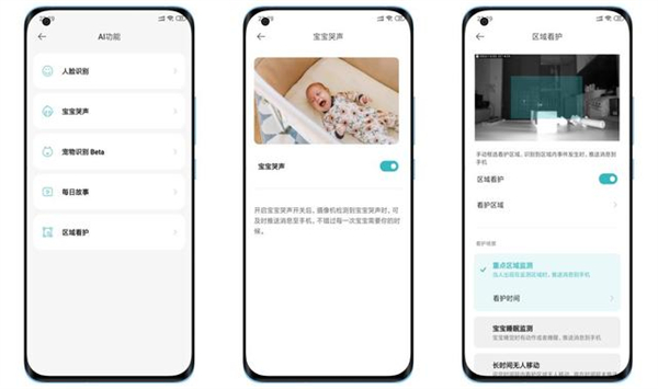 小米智能摄像机2AI增强版评测：室内看护神器