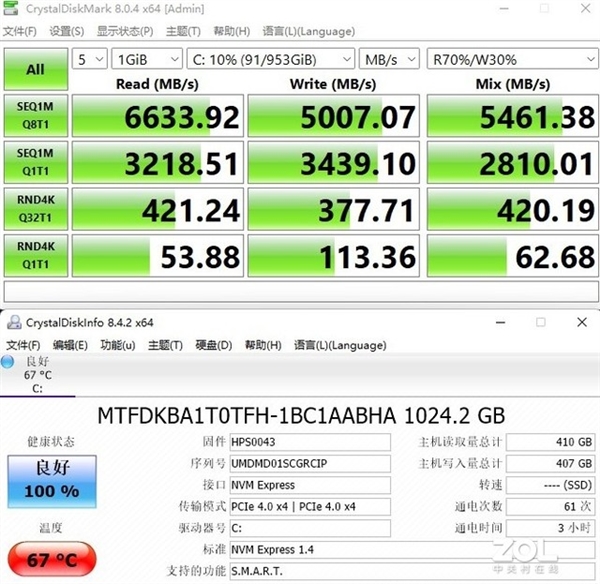 比半张A4纸还小 惠普1L迷你主机实测：3050 Ti独显给力