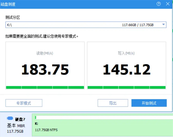 爱国者aigo U358U盘评测：高速耐用支持防水