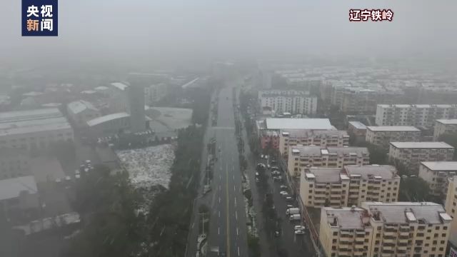 冷空气影响接近尾声 我国多地迎来今秋第一场雪