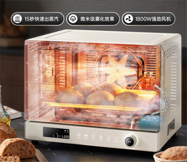 长帝S1蒸汽风炉烤箱曝光！官方：三层同烤同色，烘焙进阶实力选手