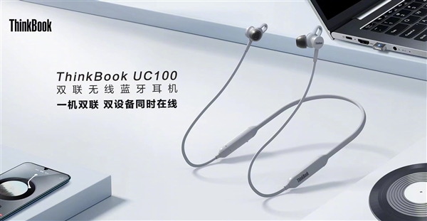 联想推出ThinkBook UC100无线耳机：磁吸设计、支持一机双联