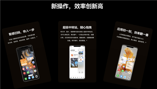 iPhone 14讲环保 华为Mate50也能行：以旧换新补贴多达1888元