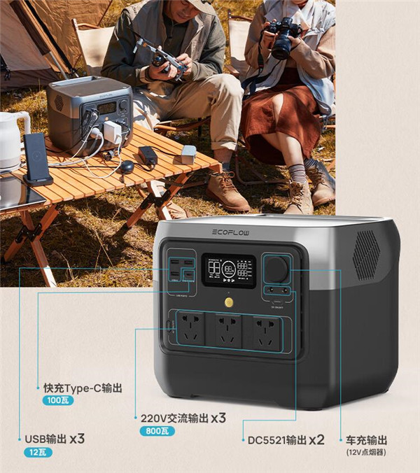 正浩睿 RIVER 2 Pro户外电源首发测评：户外专用，携带便捷