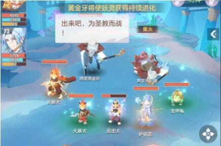 长安幻想精英黄金牙怎么打 精英黄金牙打法攻略