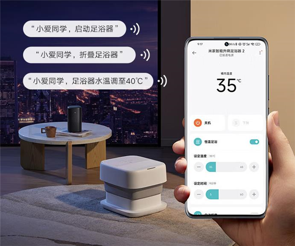 米家恒温足浴器曝光！官方：享受生活的温度