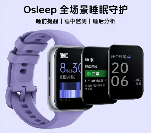 新品OPPO Watch SE：续航是苹果4倍图片