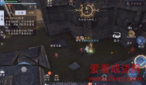 天涯明月刀手游青铜秘境怎么进入 天涯明月刀手游青铜秘境进入方法介绍