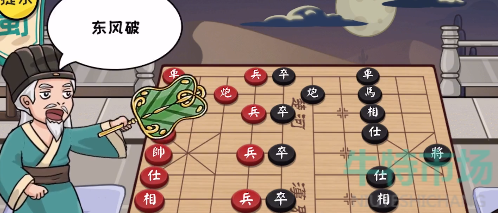 《抖个大包袱》棋逢对手通关攻略