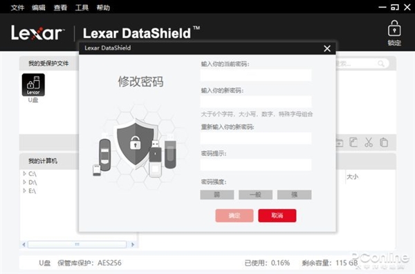 雷克沙M900 U盘上手:传输速度比肩移动SSD了