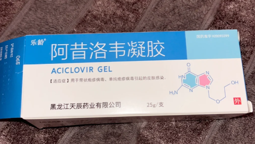 女性患生殖疱疹就没人要了吗