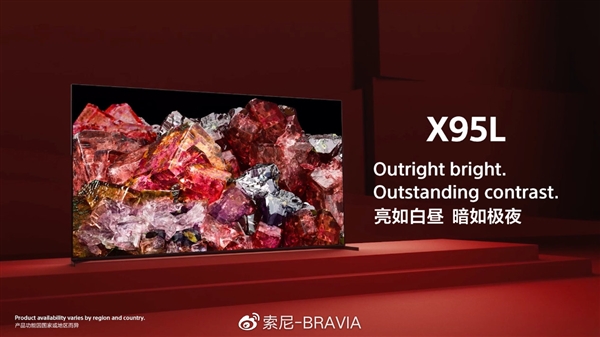 电视画质新高度 索尼BRAVIA XR电视新品发布：4大系列升级