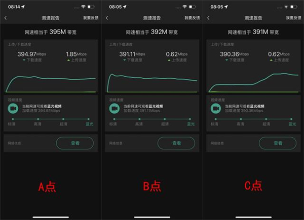 锐捷天蝎电竞路由器X60Pro评测：超高性价比游戏路由器