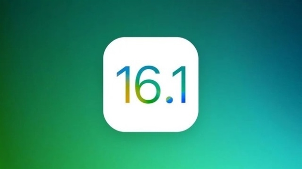 iOS 16粘贴权限大改：用户终于可自定义是否弹窗