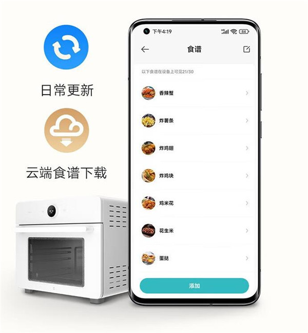 米家智能空气炸烤箱30L首发测评：大容量专业炸烤，可以放心吃