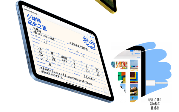 iPad 10用上A14！苹果：速度比最畅销安卓平板快5倍