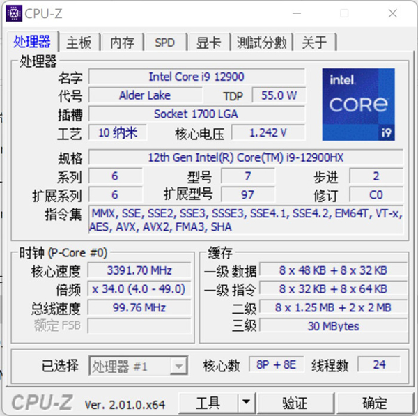 微星泰坦GT77游戏本评测：全能怪兽！