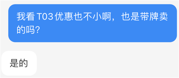 众多车企把新车当二手甩卖 你真以为能捡大便宜？