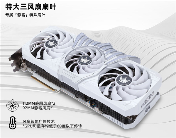 功耗开放470W！影驰名人堂RTX 4080真是生猛