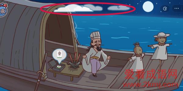 三国哈哈哈第3关攻略 三国哈哈哈第3关图文攻略