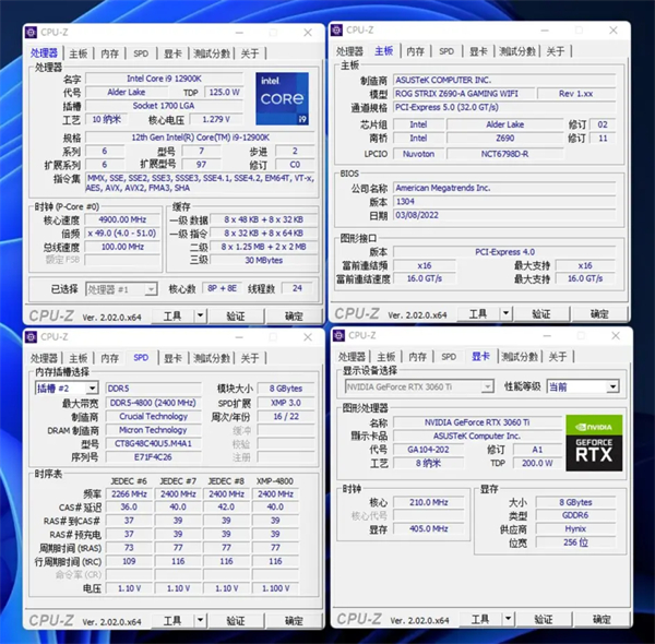 英睿达DDR5-4800内存首发测评：16GB套装仅499