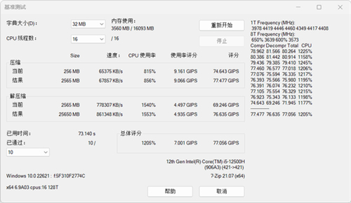 荣耀MagicBook X14 2022首发测评：简约时尚 轻薄本的标杆