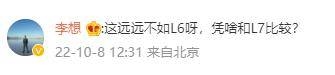 李一男的白日梦 要被华为拍醒了