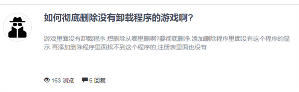 流氓软件不知道怎么卸？免费快捷的小工具给你！