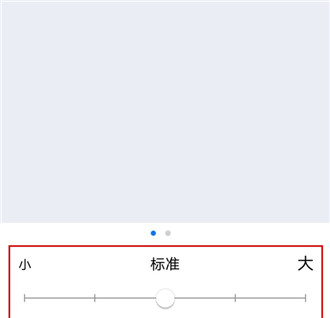 qq字体大小如何自定义 qq字体大小进行自定义的方法步骤