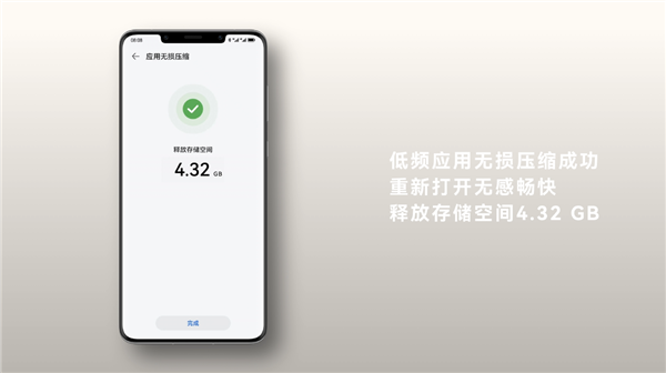 APP膨胀太占空间？华为Mate50系列出奇招：一键告别内存焦虑