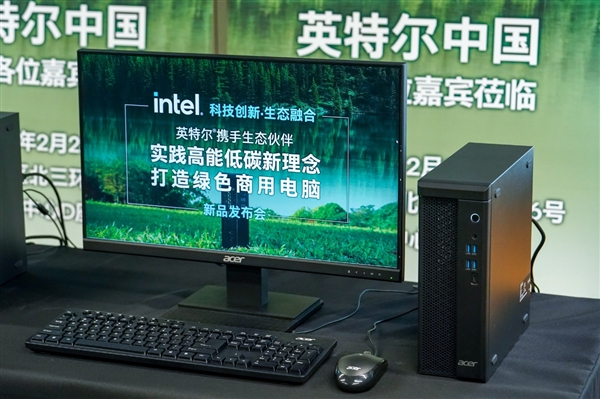 Intel倡导全新绿色商用电脑理念：小机箱内大天地、氮化镓电源神了