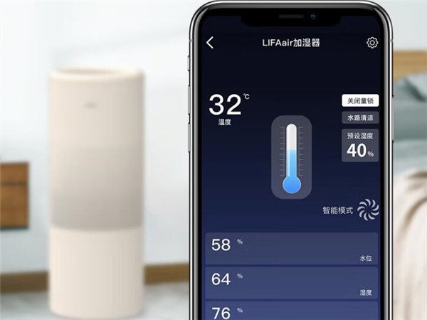 LIFAair加湿器曝光！官方：净化加湿，清新无雾