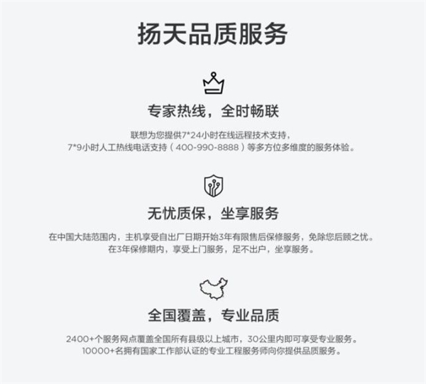 联想扬天T4900ks商用主机评测：安全又高效