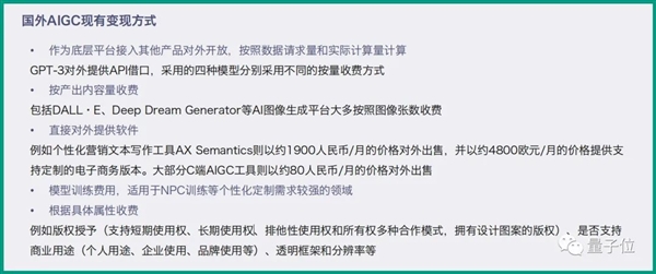 柯洁预言AI会替代大部分画师 网友：初代AI受害者现身说法