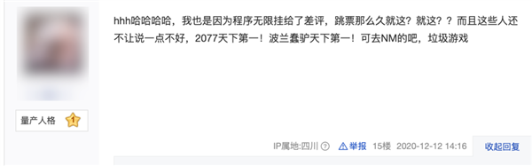 为什么有50万人 要和所有的新游戏过不去？