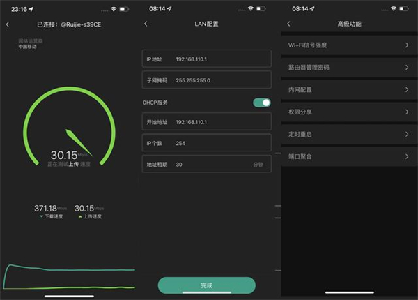锐捷天蝎电竞路由器X60Pro评测：超高性价比游戏路由器