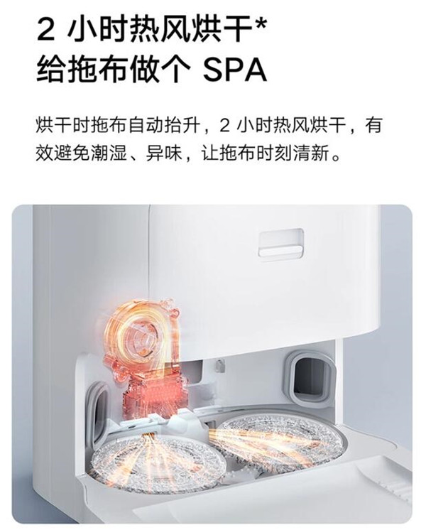 小米米家全能扫拖机器人1S开启预约：自动上下水，售价3999元图片