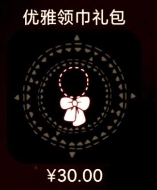 光遇优雅领巾怎么获取 光遇优雅领巾获得方法