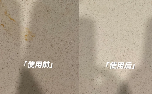 厨房石英石台面发黄可以用刀刮吗