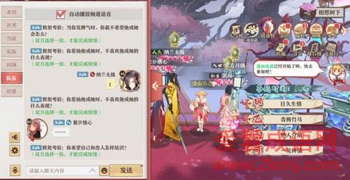 狐妖小红娘手游飞花令有哪些玩法？狐妖小红娘攻略分享