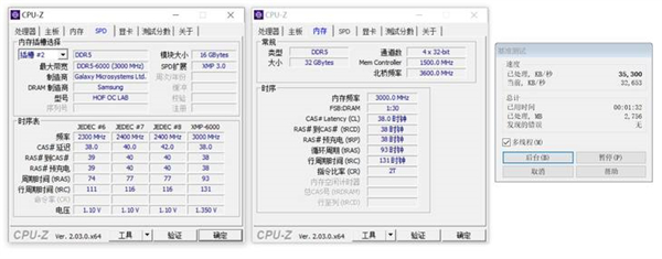 HOF OC Lab幻迹S DDR5内存首发测评：颜值与实力的担当