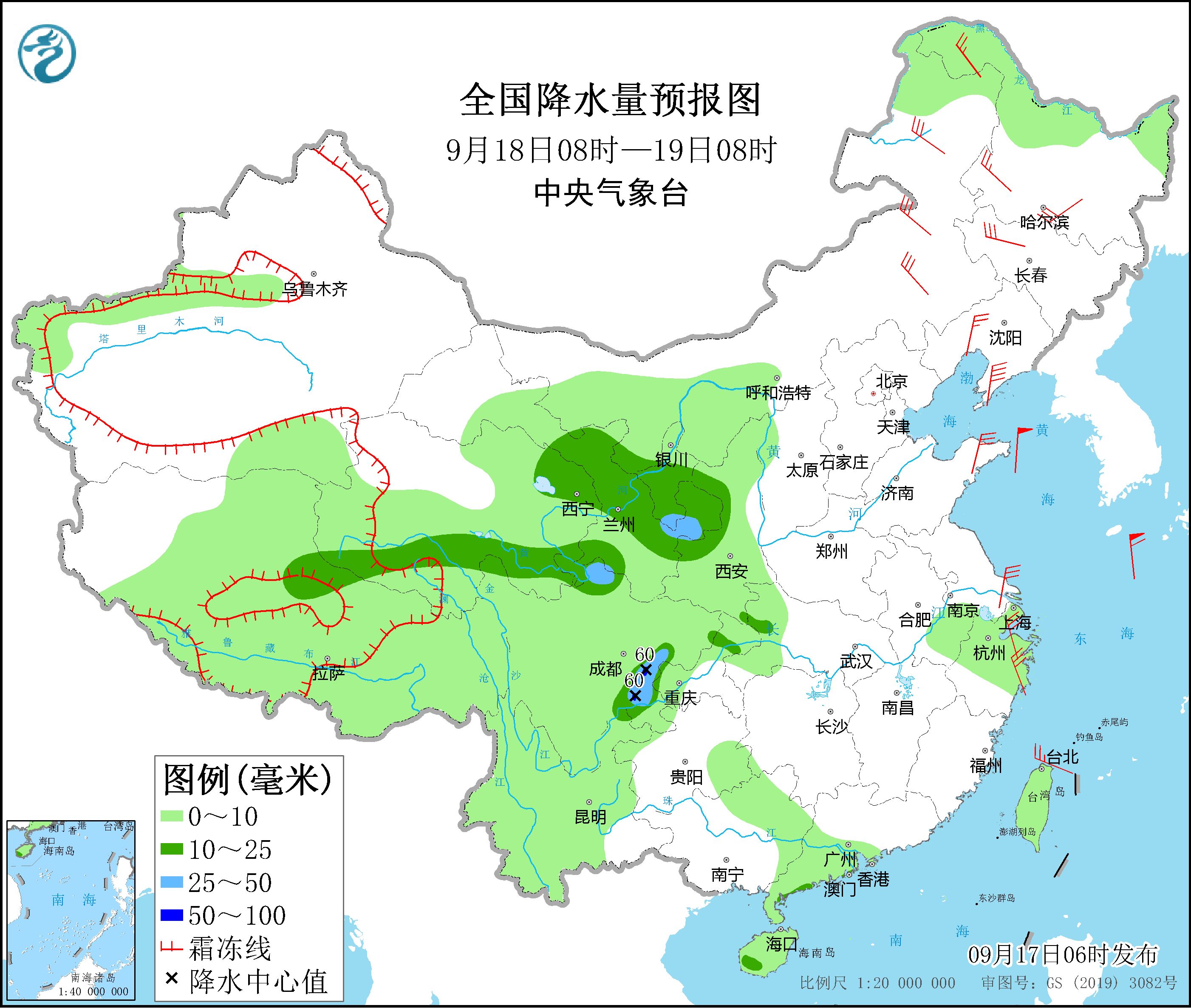 西北地区东部等地有降水过程 台风南玛都将影响我国东海海域