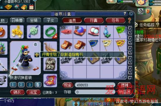 梦幻西游生死劫有什么奖励？梦幻西游生死劫奖励介绍