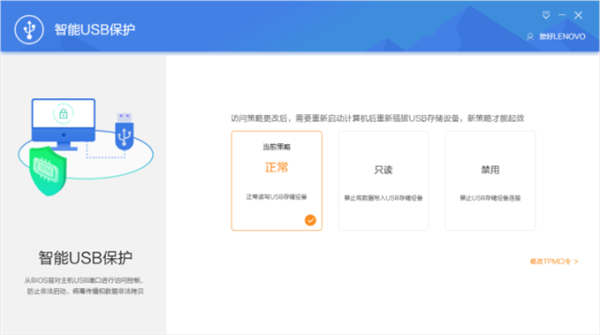 联想扬天T4900ks商用主机评测：安全又高效