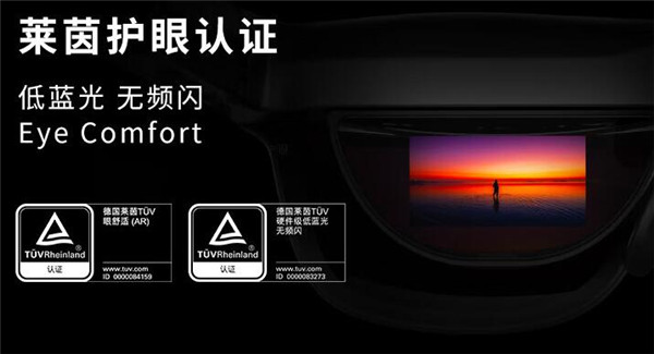 雷鸟Air 1S XR眼镜评测：提供130英寸高清巨幕，巨幕也动听