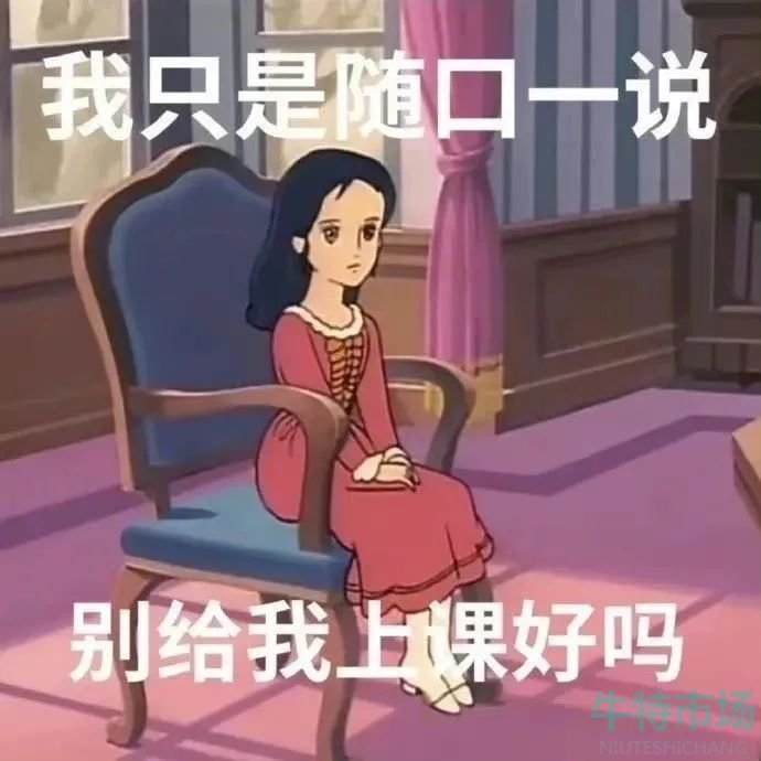 《抖音》孔乙己文学梗的意思介绍