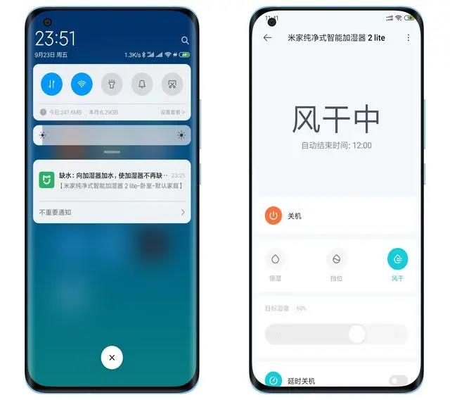 米家纯净式智能加湿器 2 Lite首发测评：无雾除菌，智能恒温