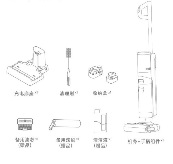 追觅H12 PRO洗地机曝光！官方：热风烘干，高效除菌