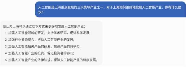 致敬《流浪地球》 复旦发布国内首个类ChatGPT模型MOSS：未来将开源代码